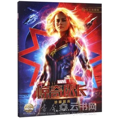 高仿密苏里州立大学文凭毕业证